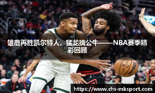 mk体育官方网站