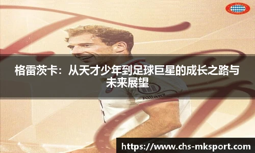 mk体育官网首页